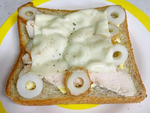 チキンと竹輪のチーズトースト✨